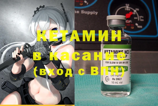 ECSTASY Вяземский