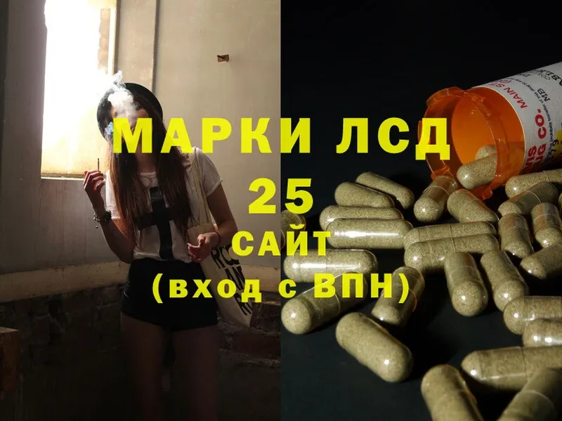 ОМГ ОМГ ССЫЛКА  Химки  Лсд 25 экстази ecstasy  где найти наркотики 