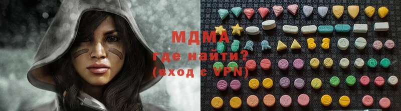 MDMA кристаллы  Химки 